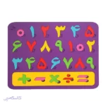 بازی آموزشی اعداد مدل پازل چوبی