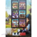 کتاب داستان های حکمت آموز بهلول 