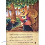 کتاب داستان کلاغ و مار