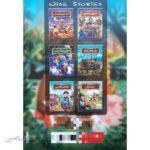 کتاب داستان های حکمت آموز کلیله و دمنه