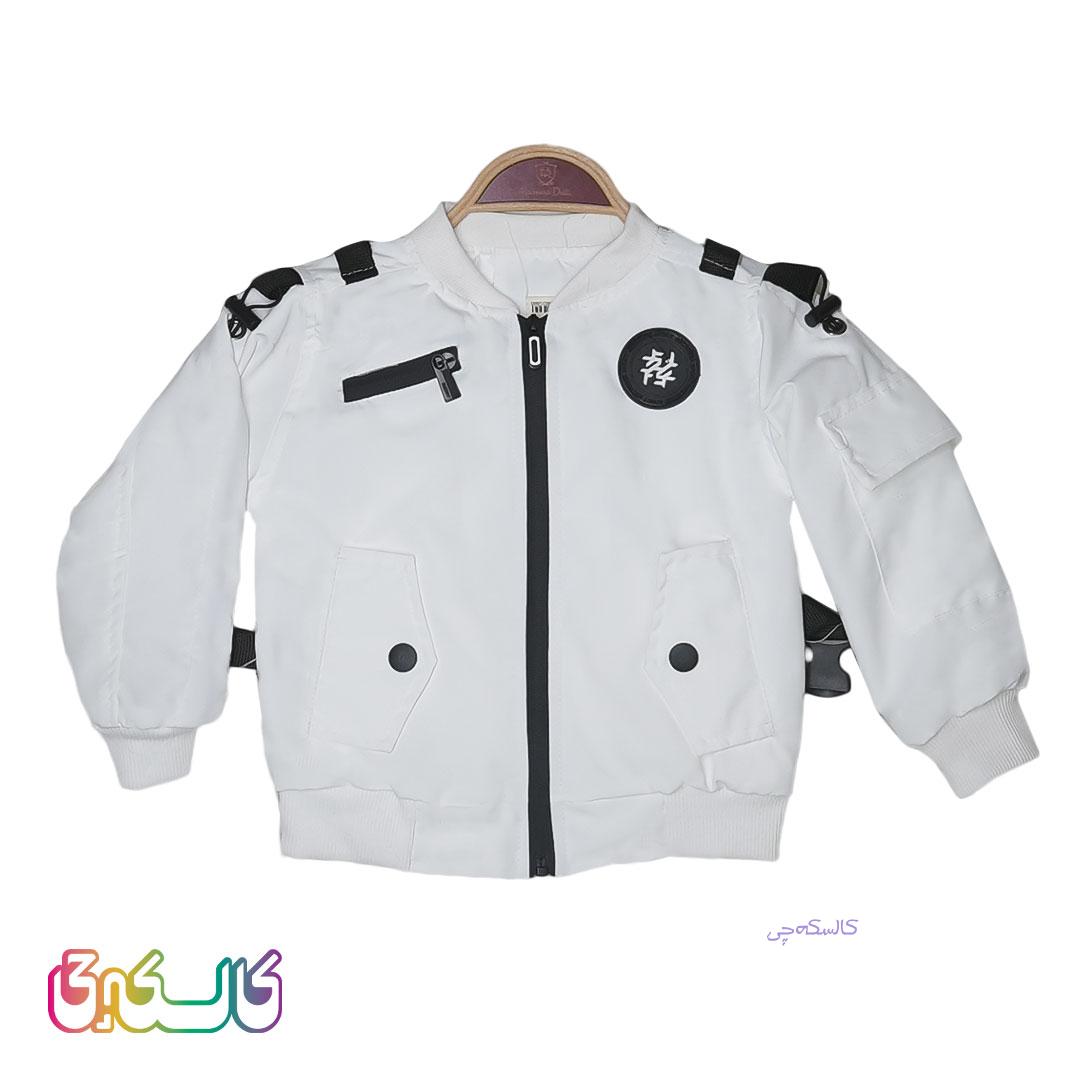 پوشاک پسرانه کوله پشتی دار